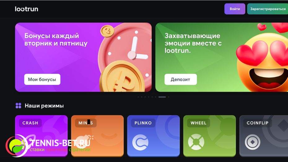 Lootrun — официальный сайт казино с уникальными играми и бонусами