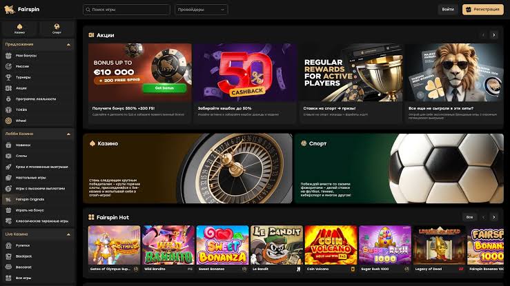 Fairspin Incentives