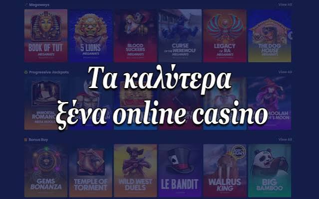 Online Casino στην Ελλάδα Ανάπτυξη και Μέλλον